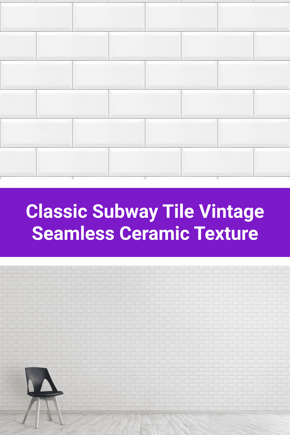 Classic subway tile vintage seamless ceramic texture.
