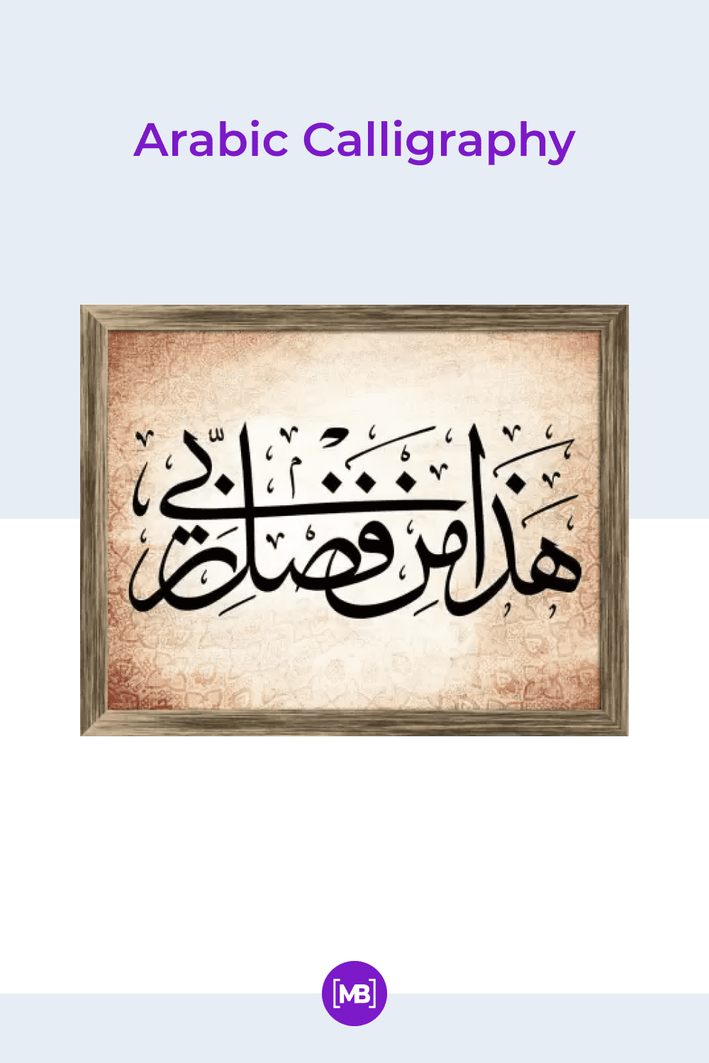 Arabic calligraphy.