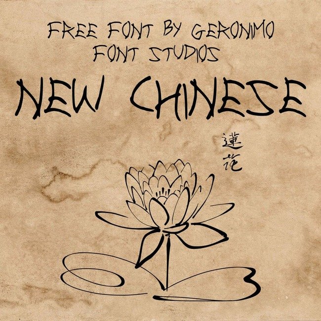 01 New Free Chinese Font main cover.