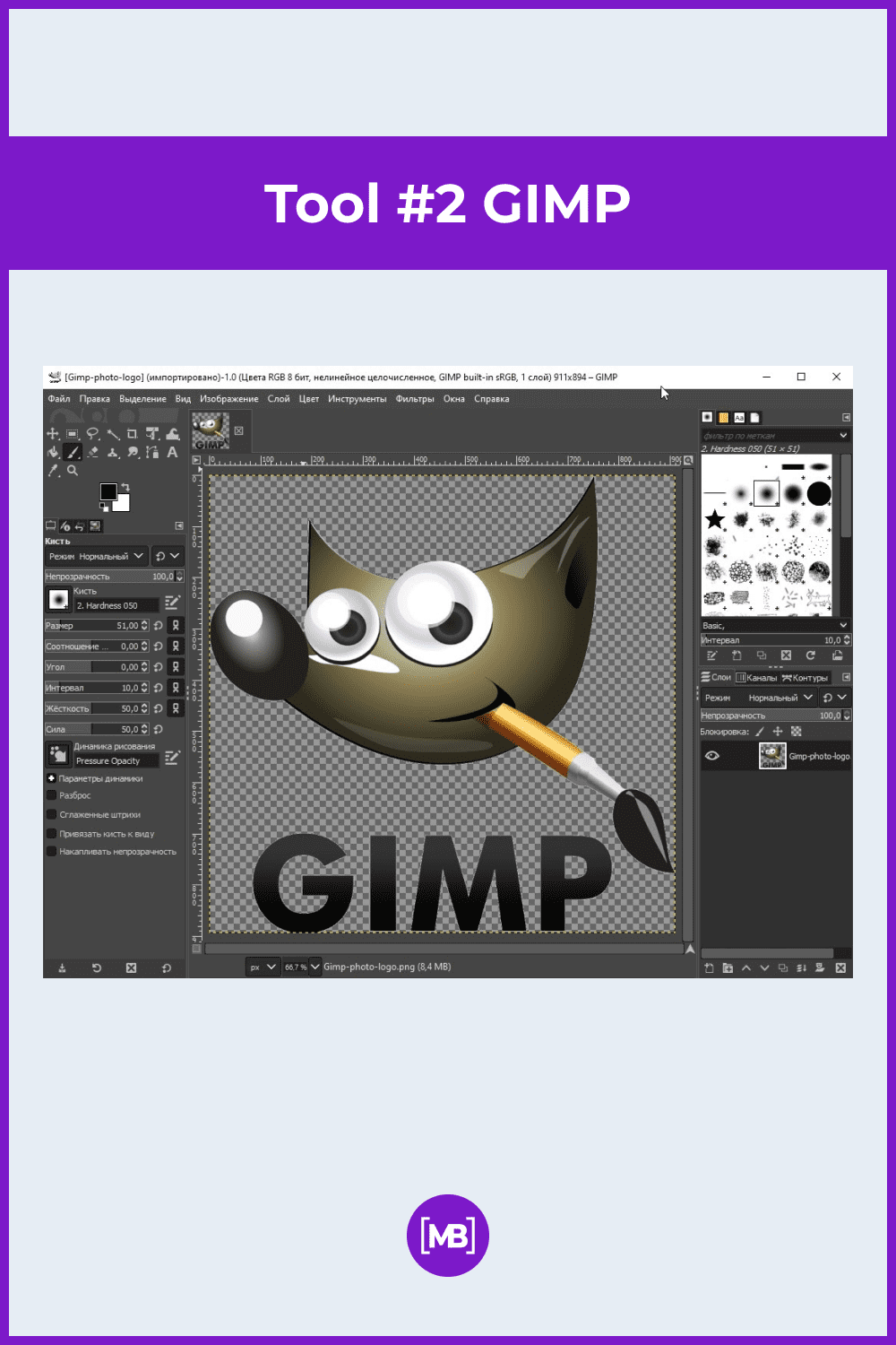 GIMP.