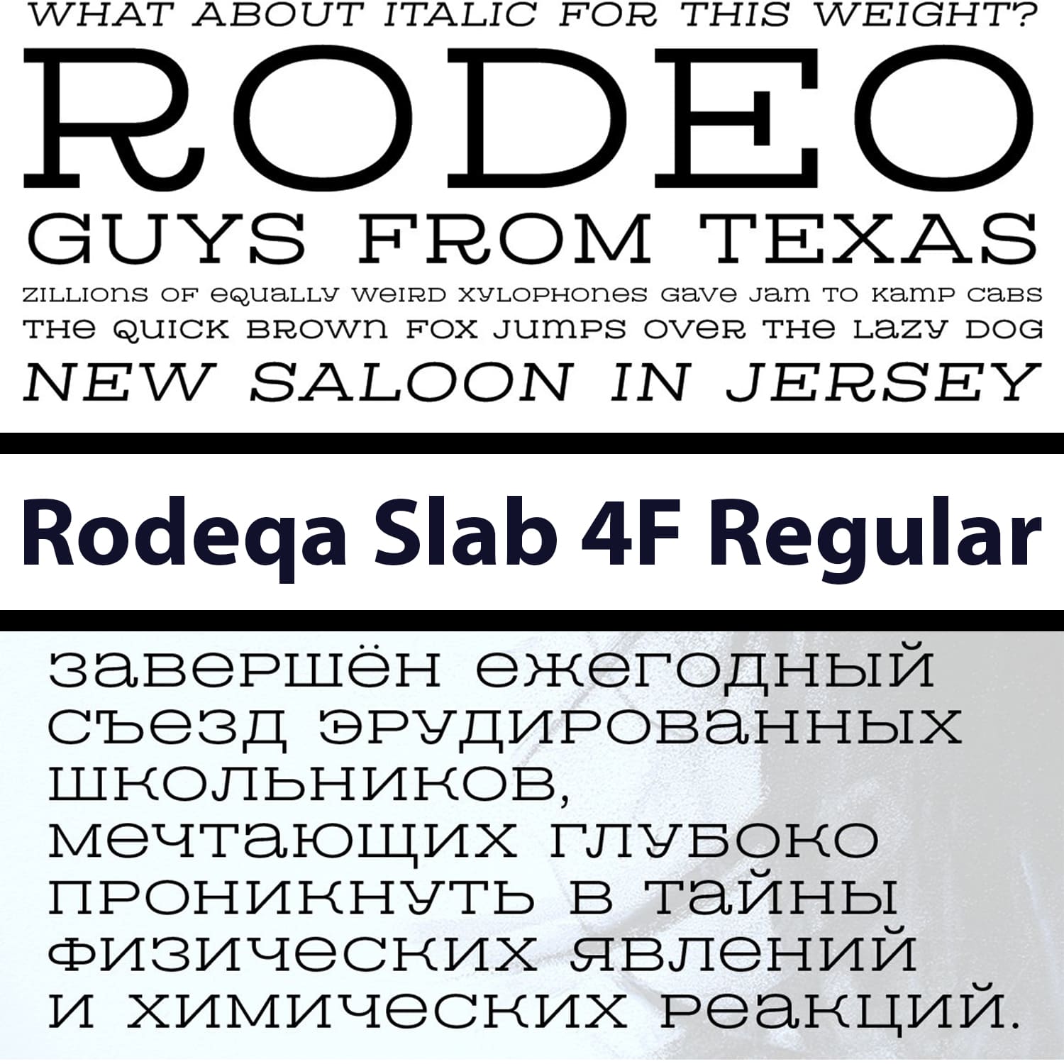 Rodeqa Slab 4F Regular main cover.