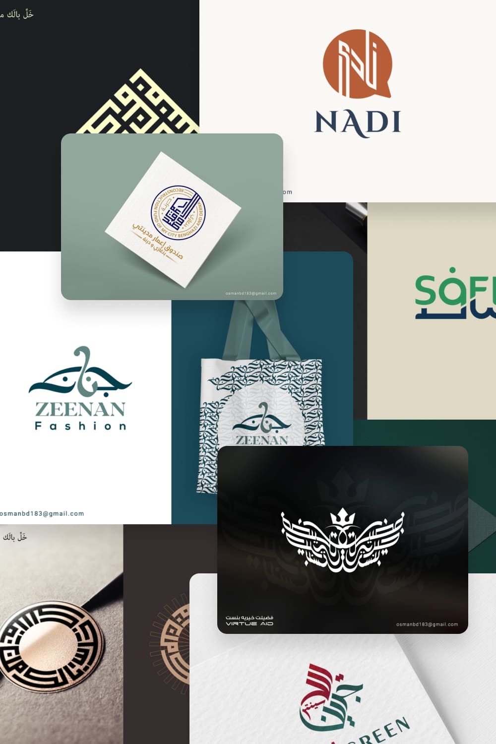 A stylish way to create a logo for your product or brand.