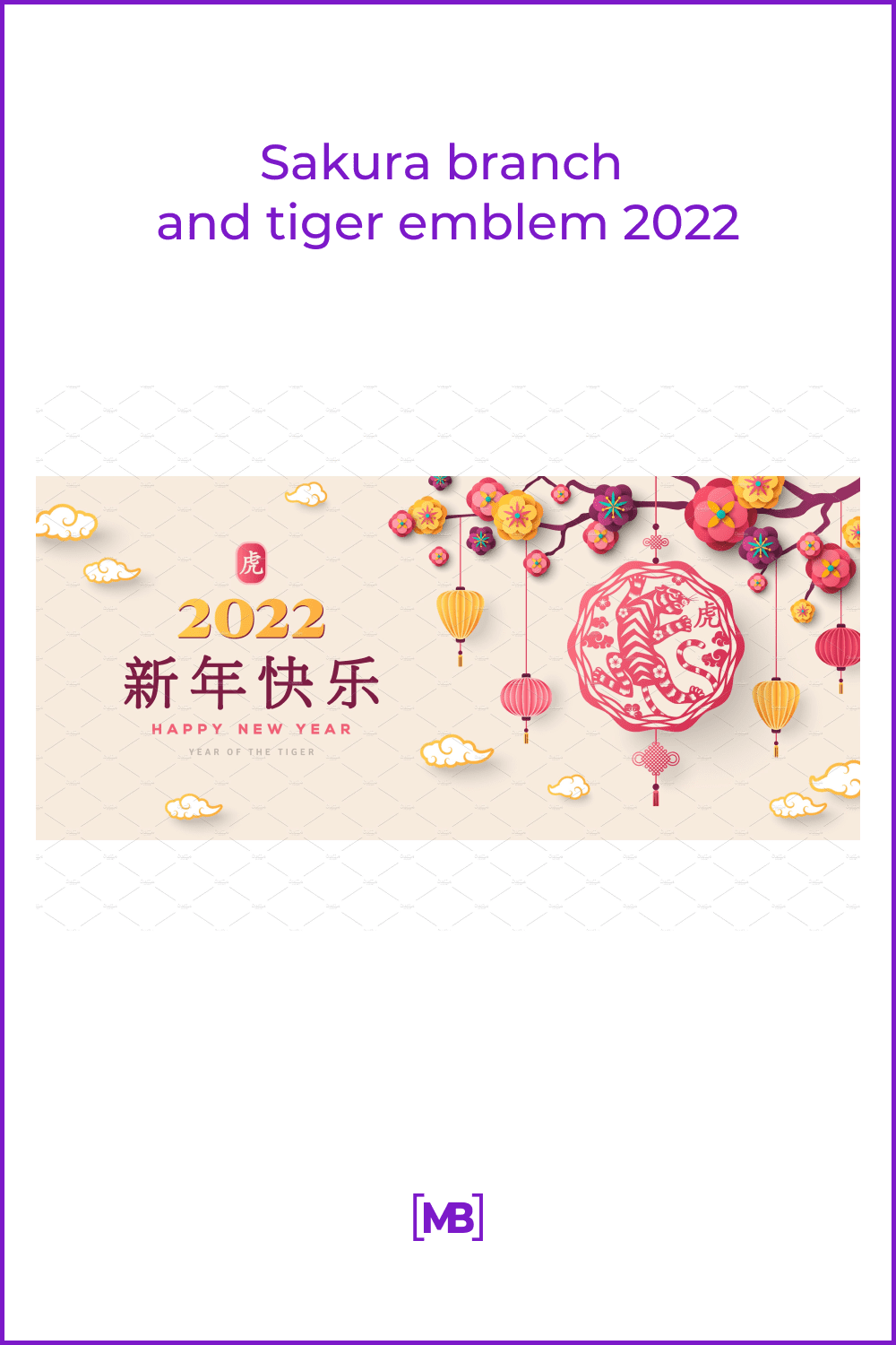 Cartoon style sakura branch with flowers and tiger logo.