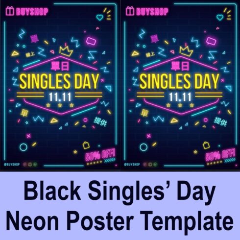 Black Singles' Day Neon Poster Template Example.