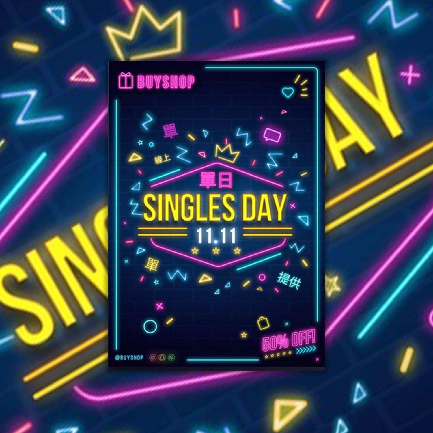 Black Singles' Day Neon Poster Template cover image.