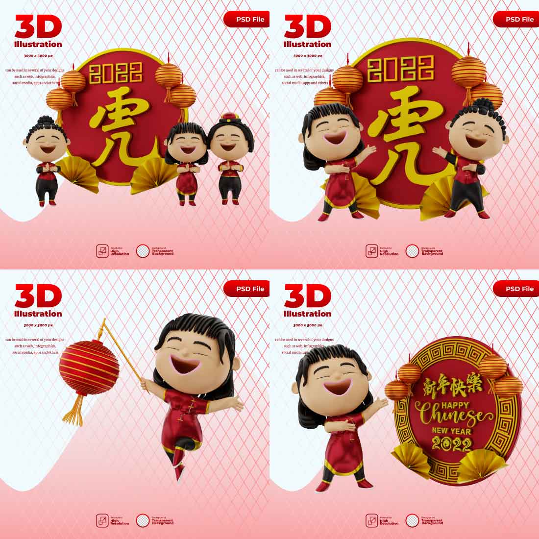 3D Cute Character Chinese New Year Description