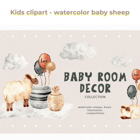 Kids clipart - watercolor baby sheep.