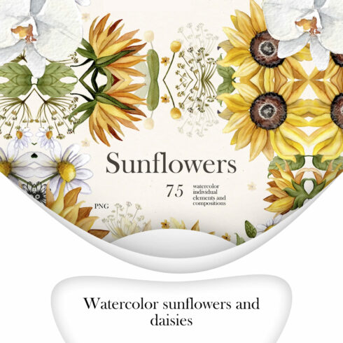 Watercolor sunflowers and daisies.