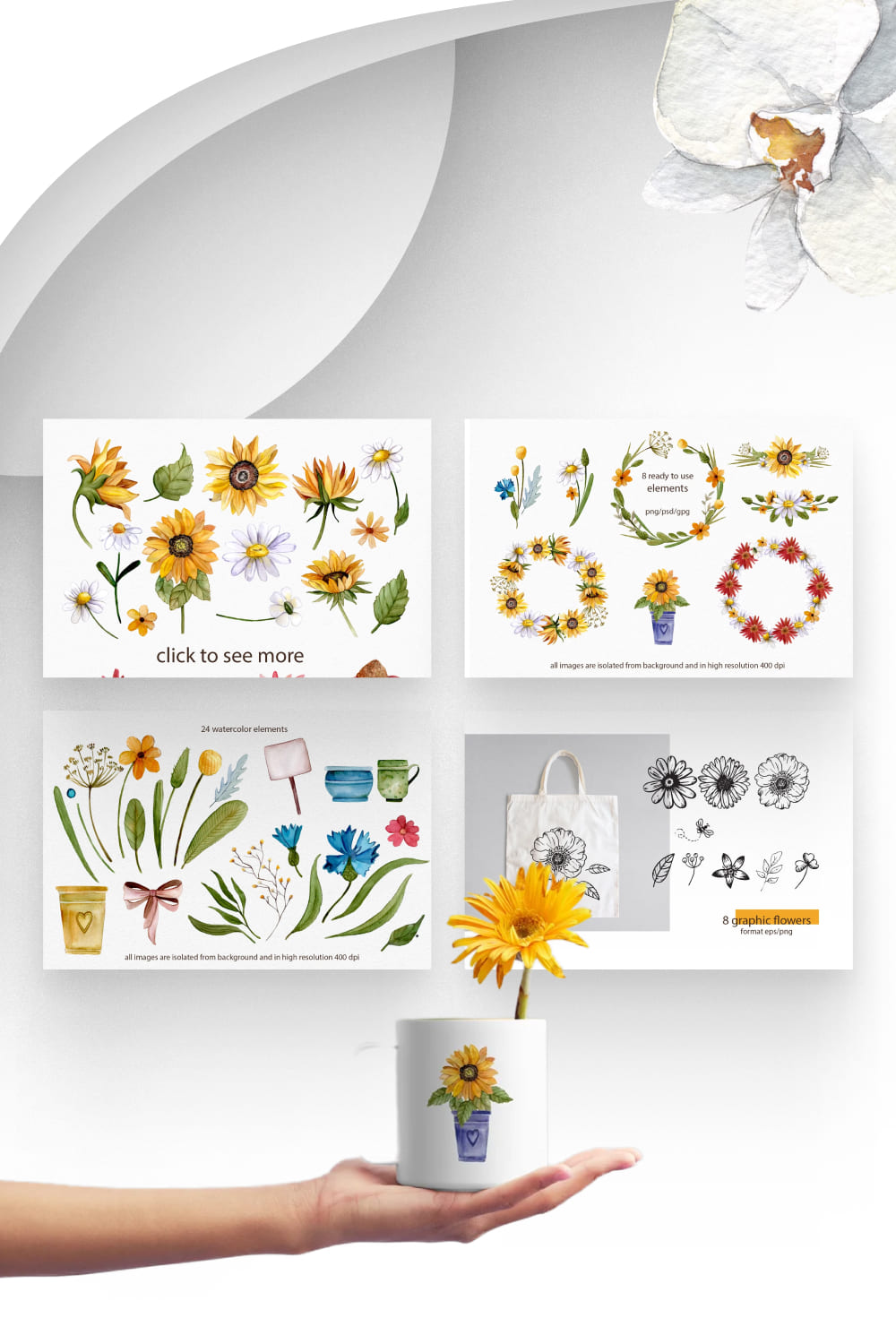Watercolor Sunflowers and Daisies.