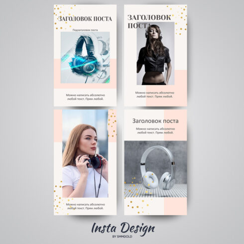 Fashion Design for Instagram. Templates Instagram.