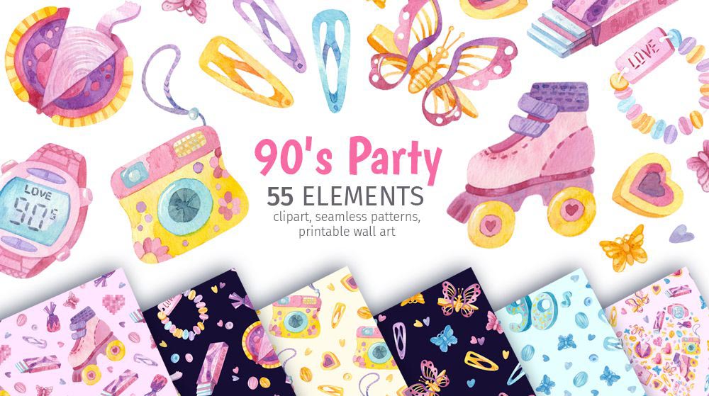 90s Retro Watercolor Clipart