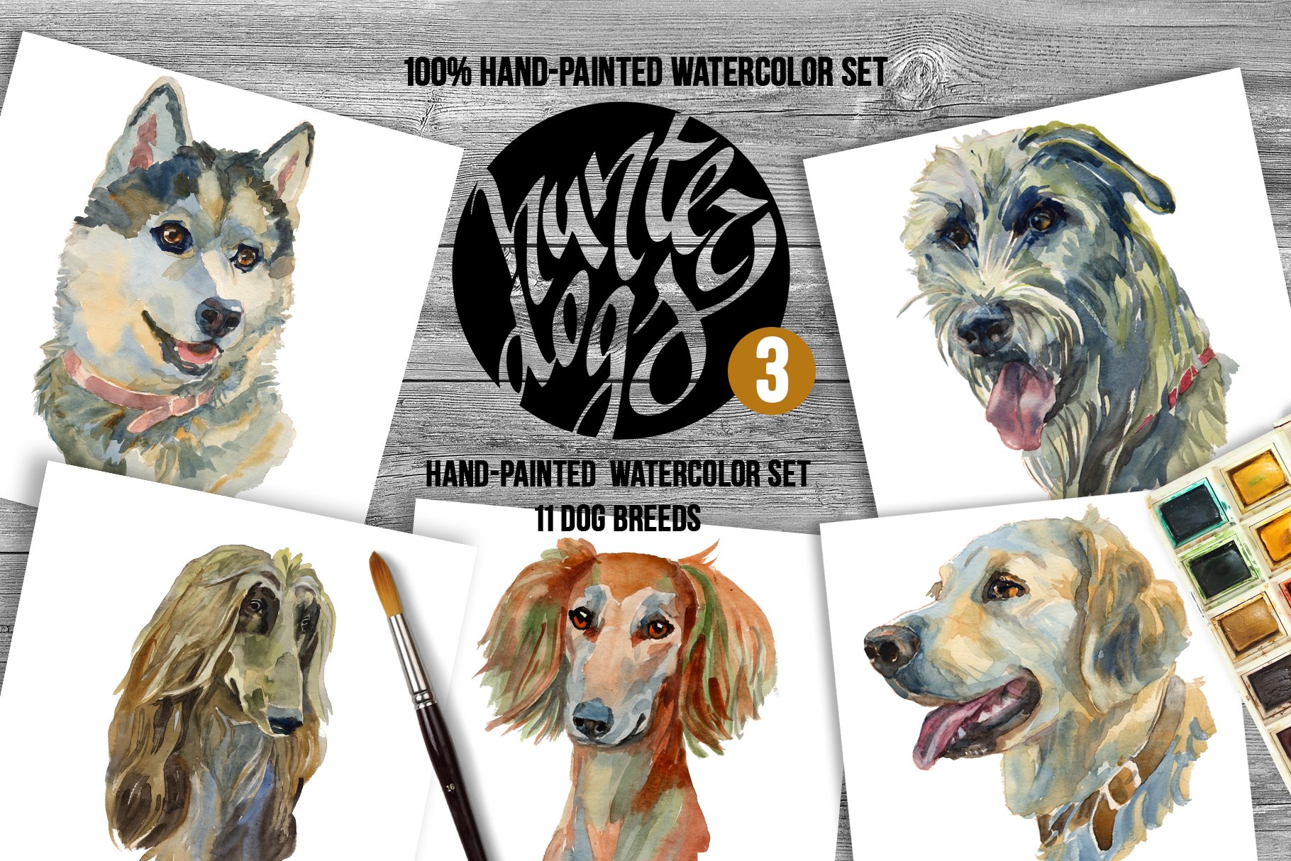 Hunter Dogs Watercolor Set 3.