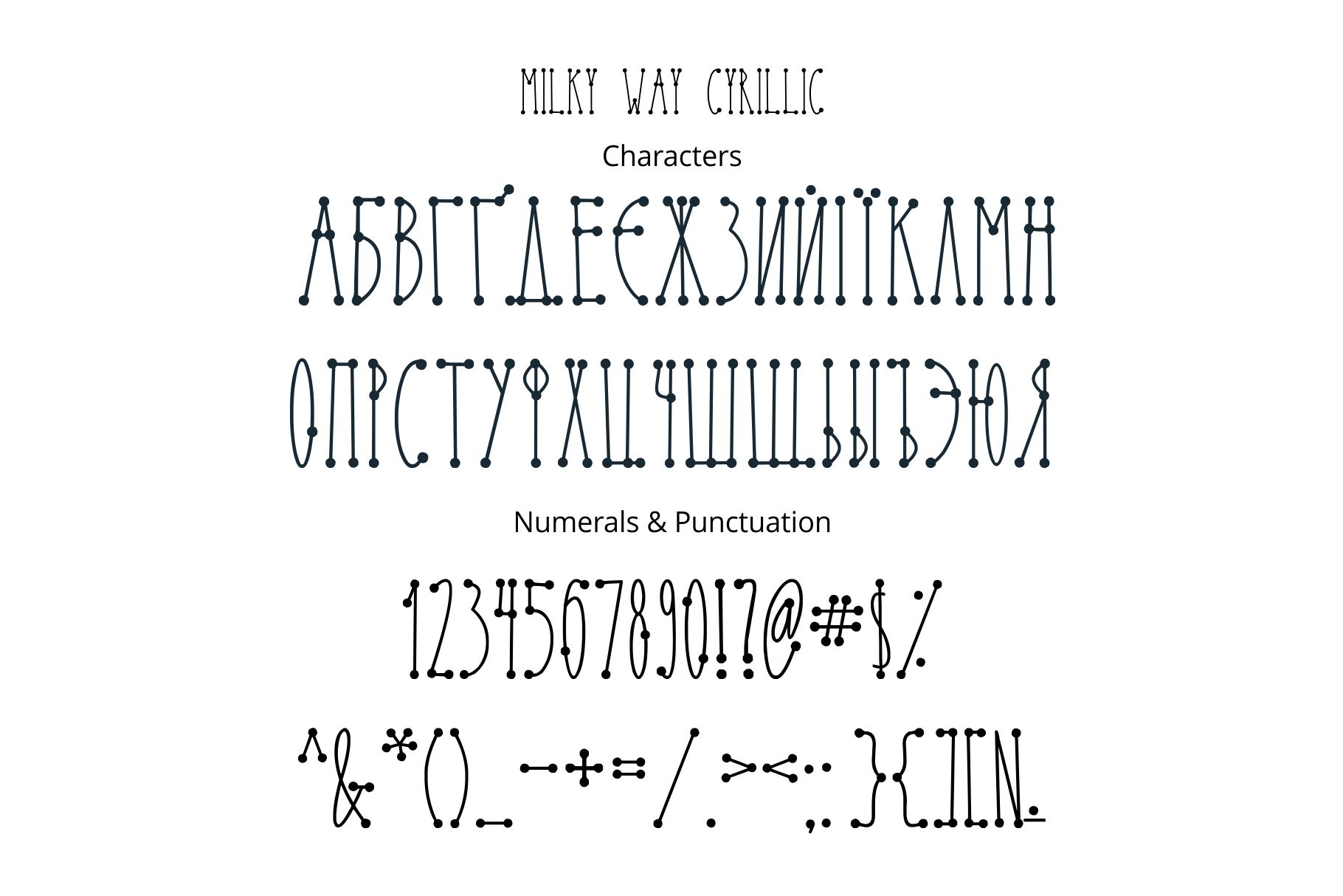 Cyrillic black alphabet with numerals & punctuation.