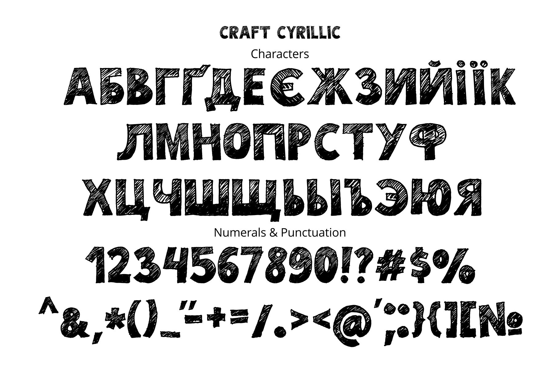 Cyrillic alphabet with numerals & punctuation.