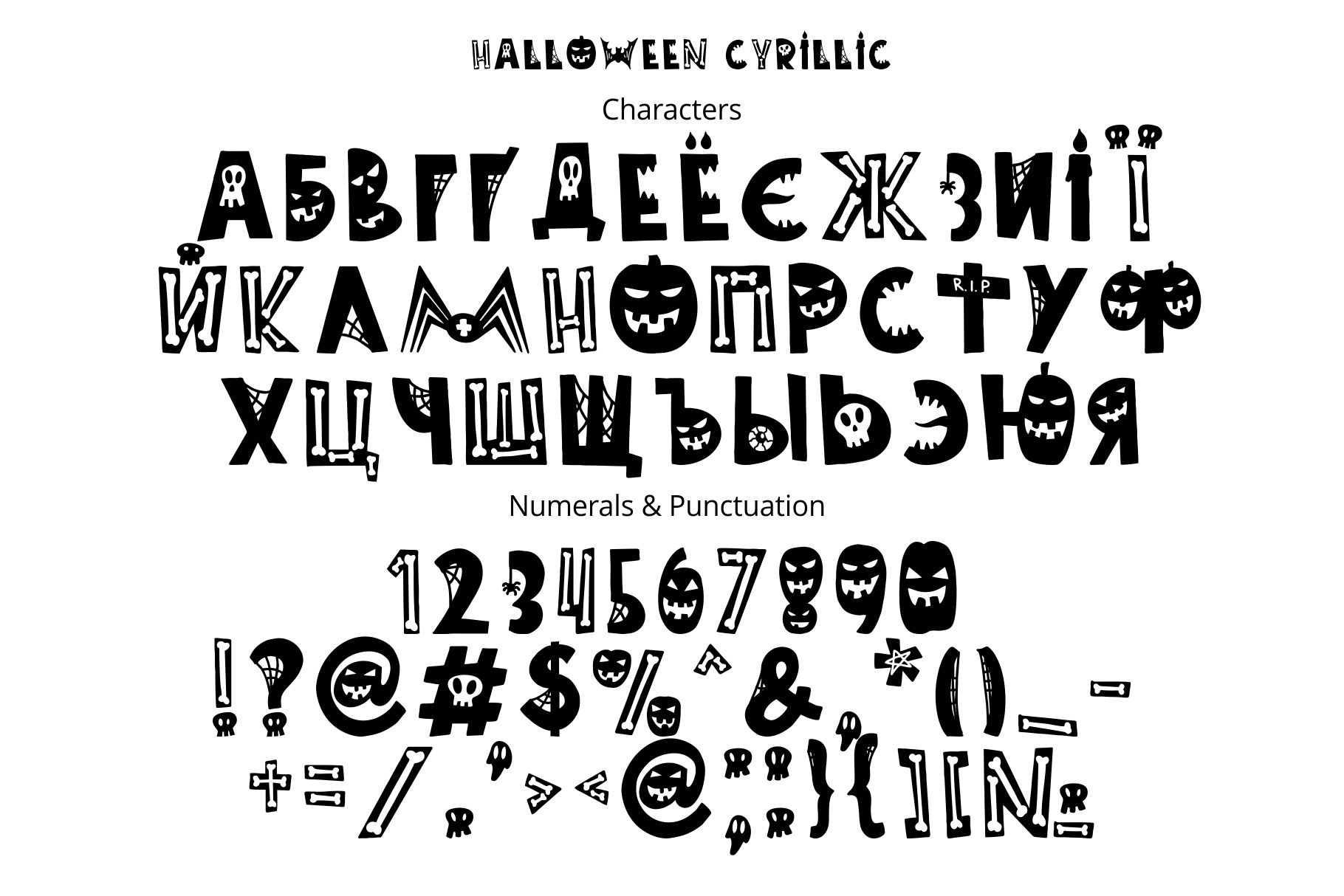 Cyrillic alphabet in classic version with numerals & punctuation.
