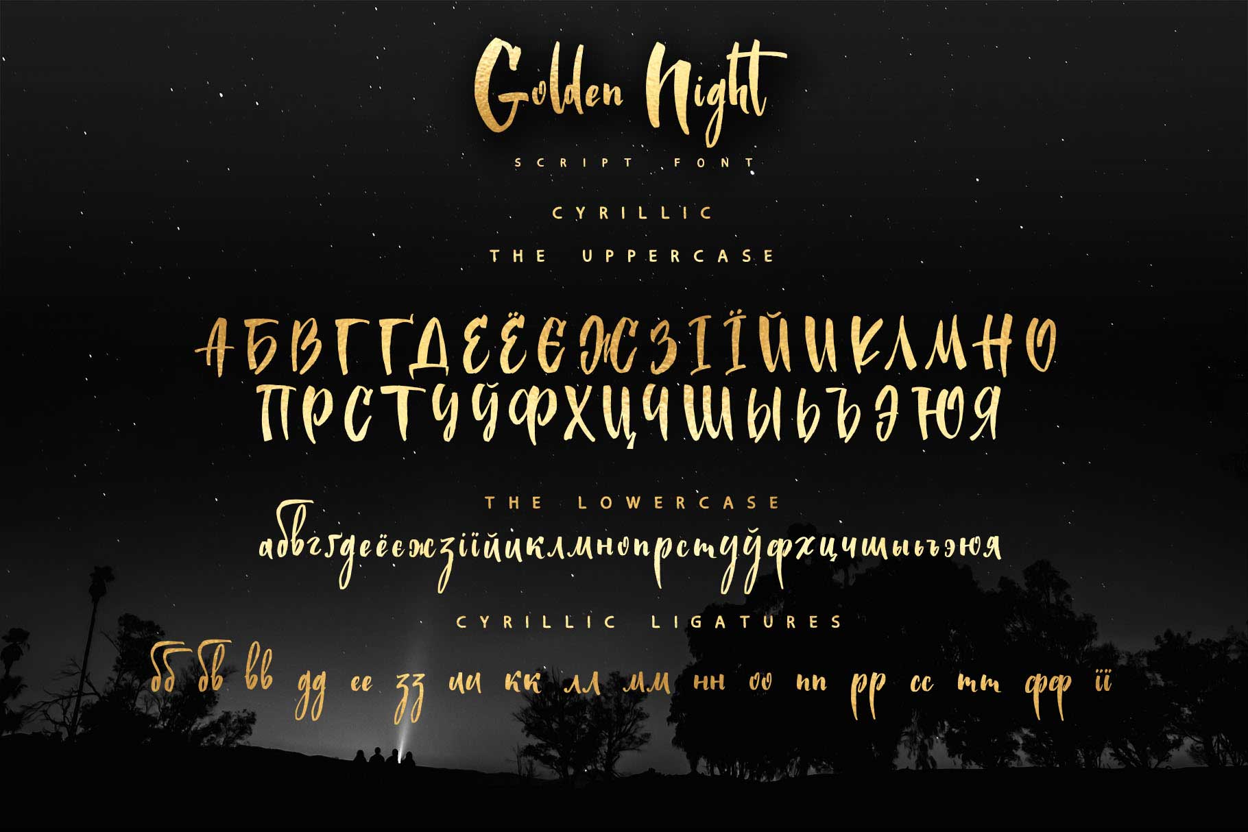 Golden Night Cyrillic & PS styles letters & symbols.