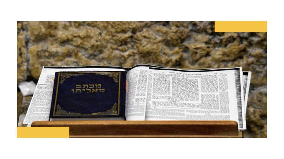 A slide with the holy book of the Jews.