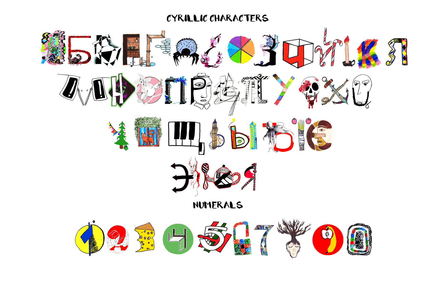 Cyrillic colorful alphabet with numerals.
