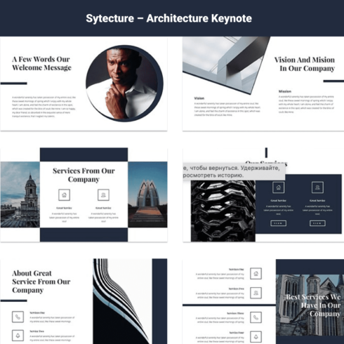 Sytecture – Architecture Keynote.