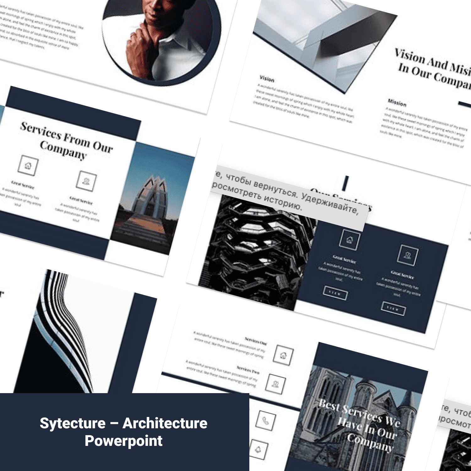 Sytecture – Architecture Powerpoint.