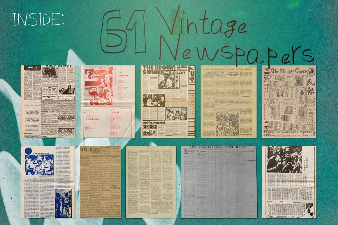vintage newspaper background old retro collage anti design chaos