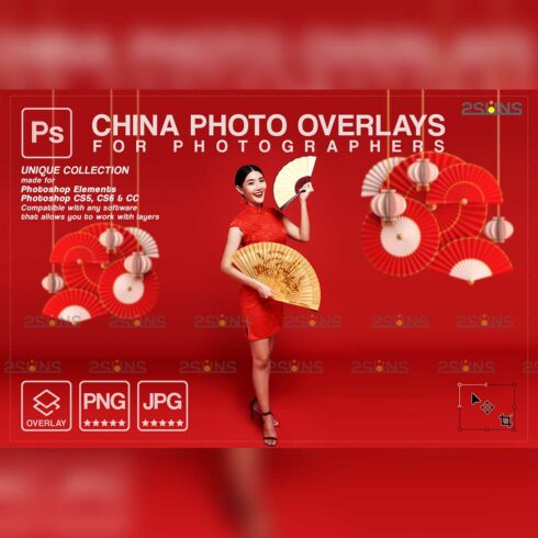 China Lunar New Year Photo Overlay cover image.