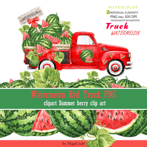 1.watermelon red truck png clipart summer berry clip art 1500x1500