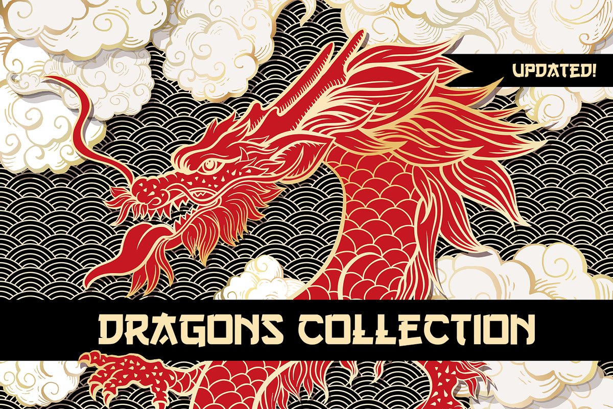 Cover image of Chinese Dragon Vector Illustrations.