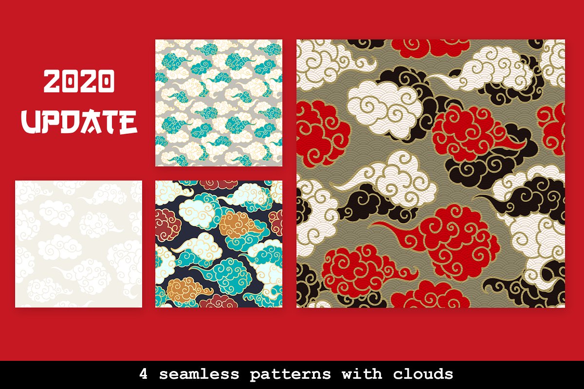 4 seamless patterns with clouds.