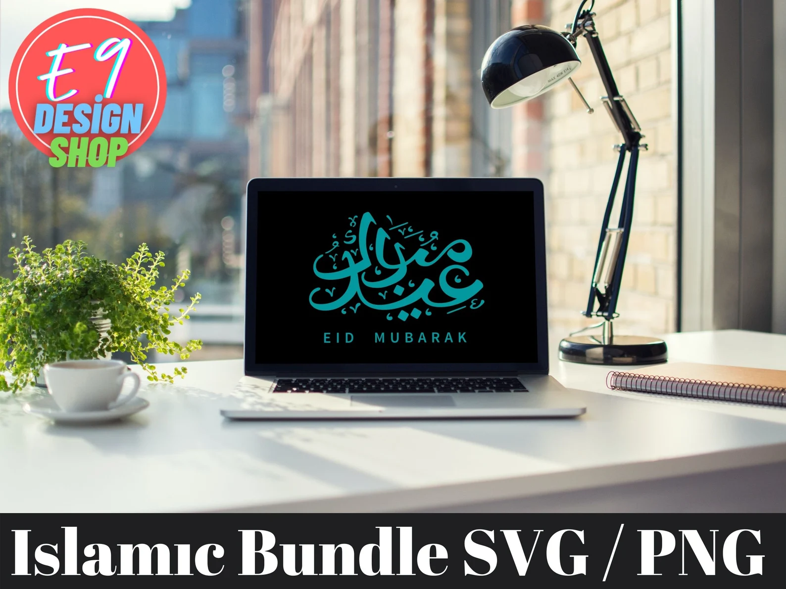30 Islamic SVG Bundle - laptop.
