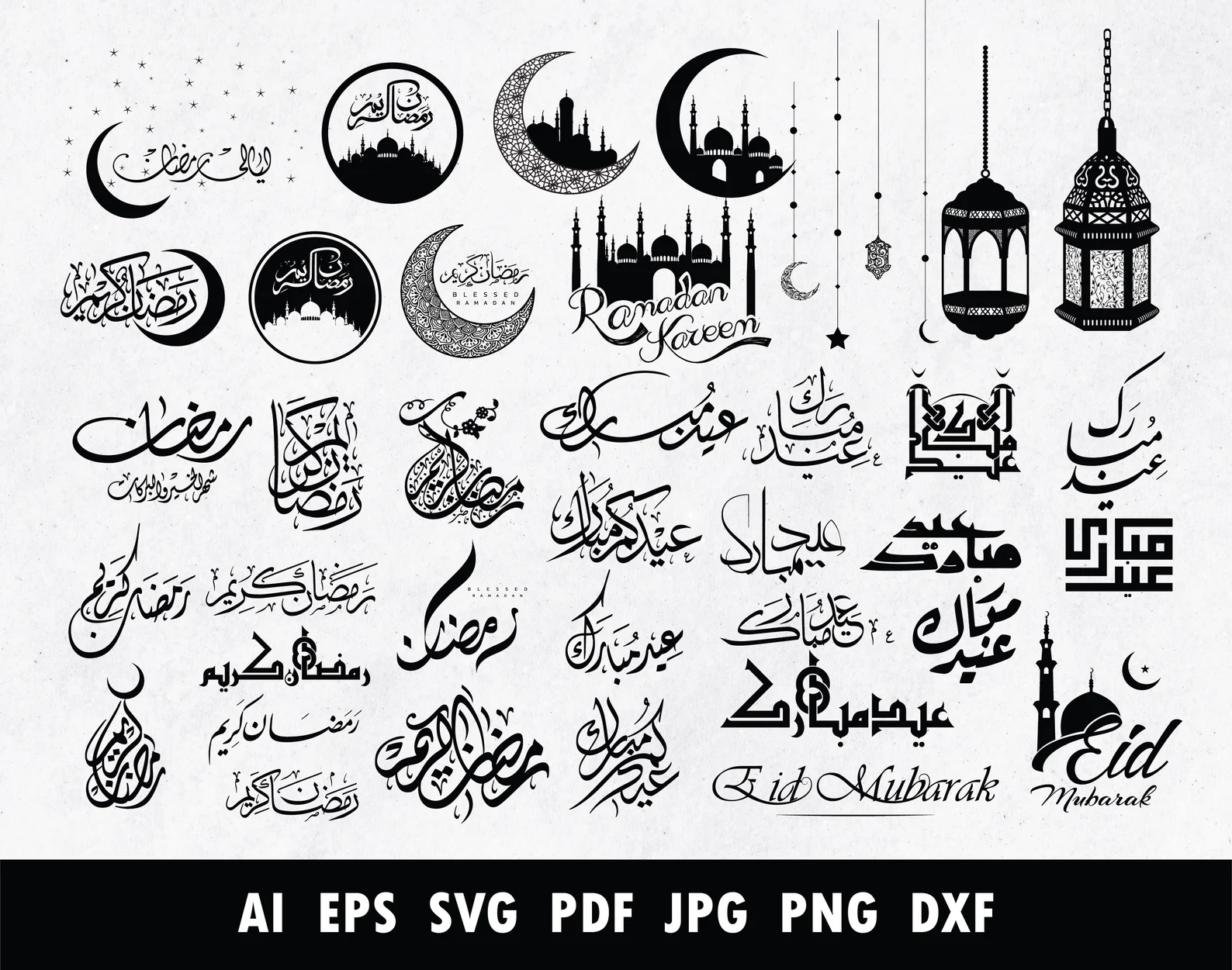 Big islamic collection with moon and phrases.