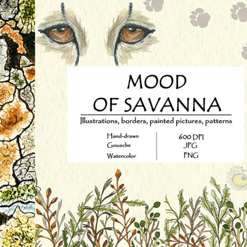 Watercolor Illustrations and Seamless Patterns with Savanna Aesthetic cover image.