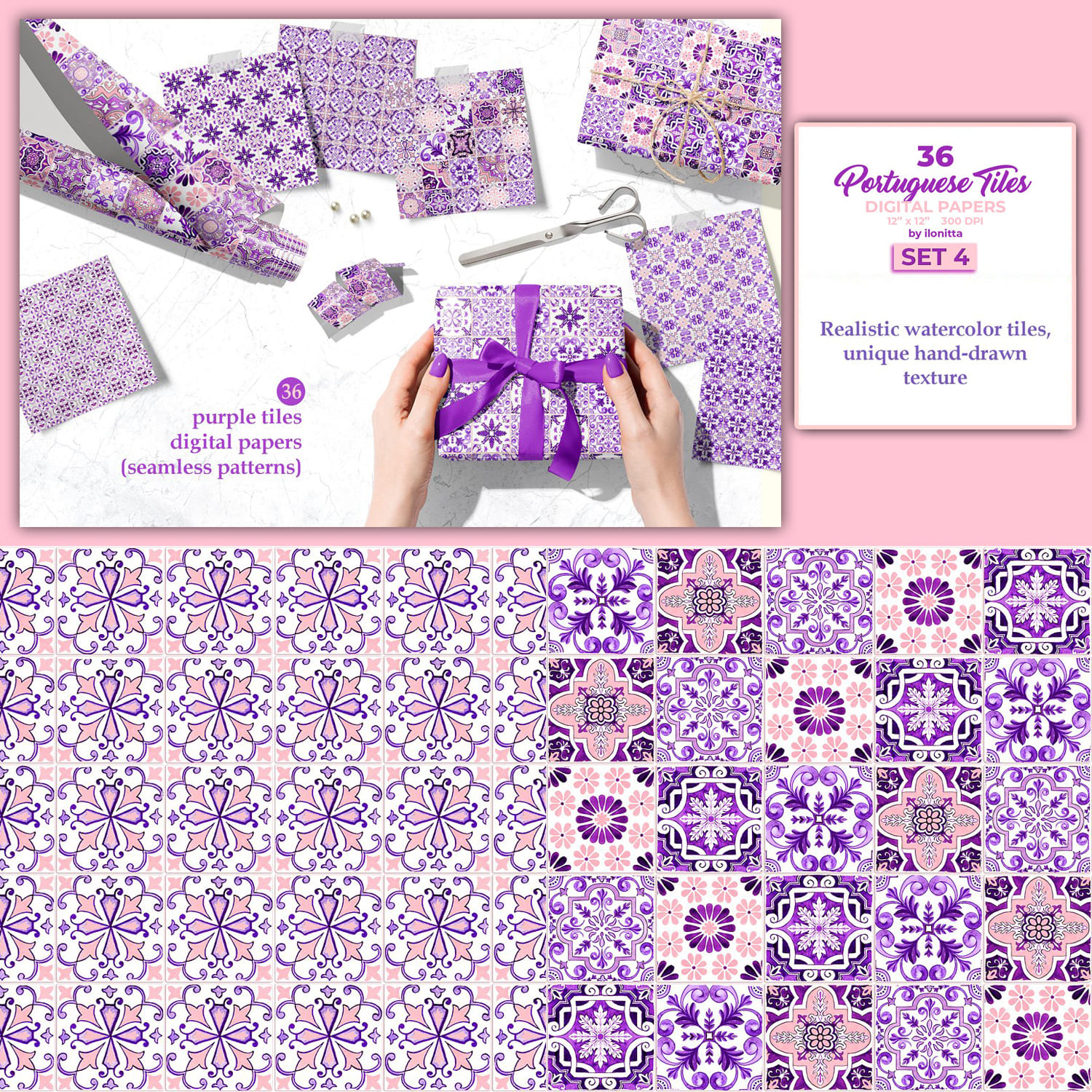 Purple portuguese azulejo tiles set - main image preview.