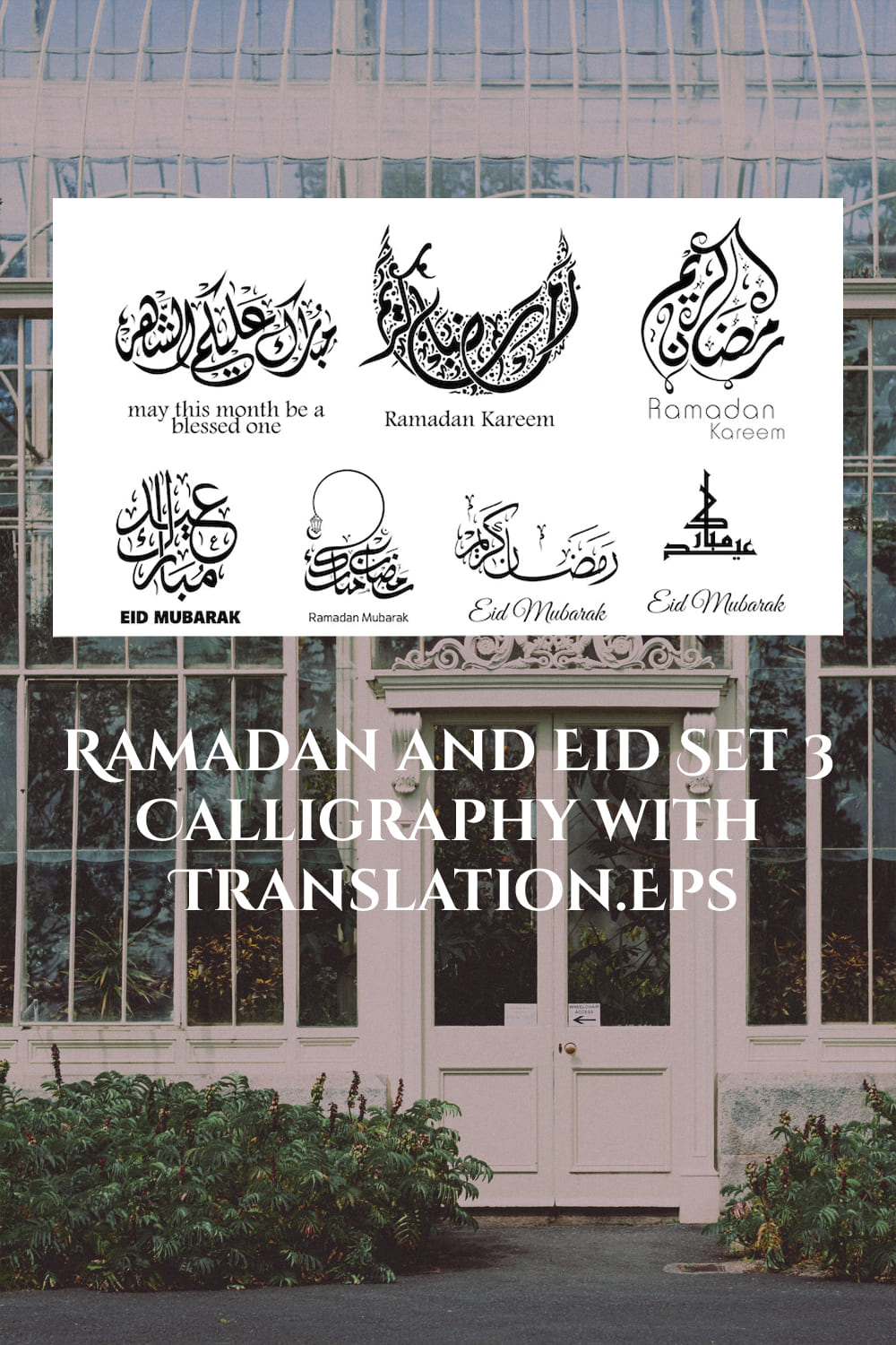 ramadan and eid set 3 calligraphy with translation.eps 1000h1500 01