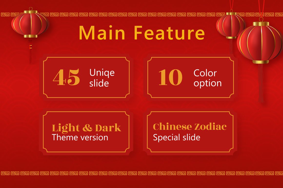 Red Chinese template with gold font.
