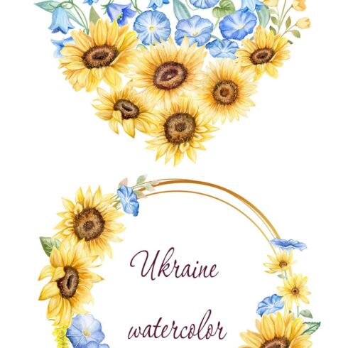 Ukraine watercolor flowers clipart | MasterBundles