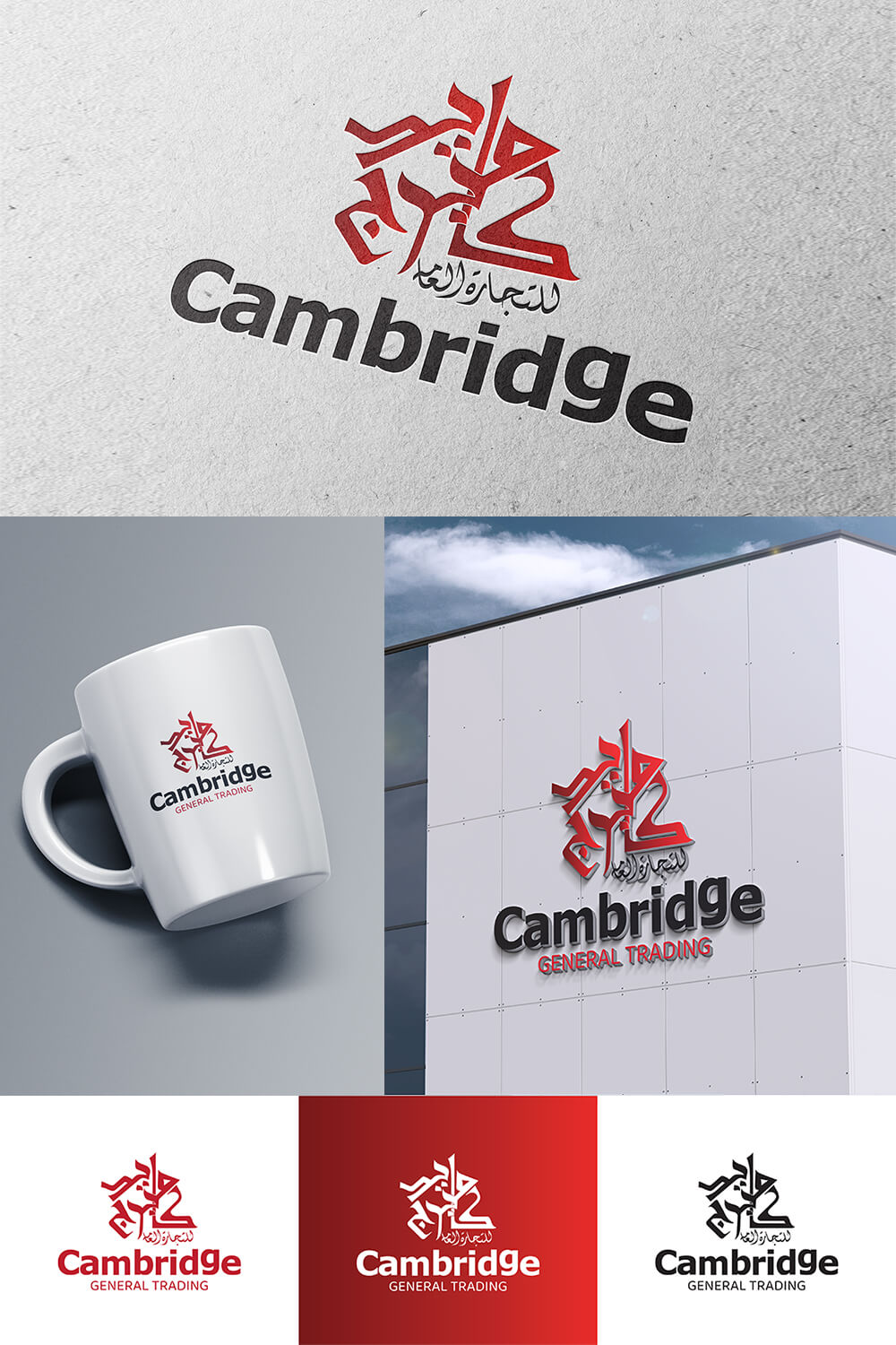 Arabic Logo Template - Calligraphic log Design Cambridge Company pinterest
