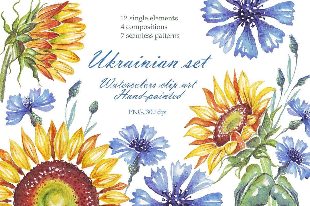 Cover image of Watercolor sunflowers.