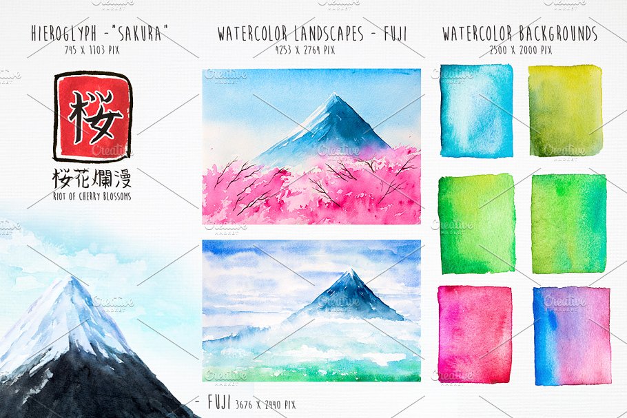 Hieroglyph "Sakura", watercolor landscapes & backgrounds.