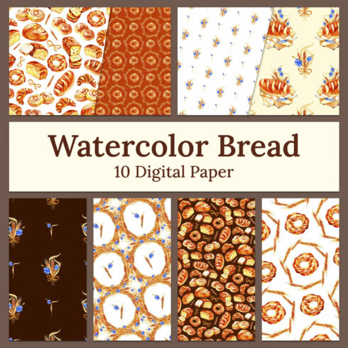 Watercolor bread 10 digital paper - main image preview.