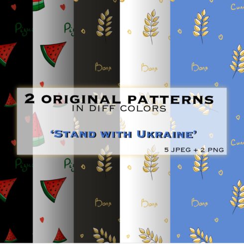Original Hand-drawn Patterns ‘Stand for Ukraine’ cover image.