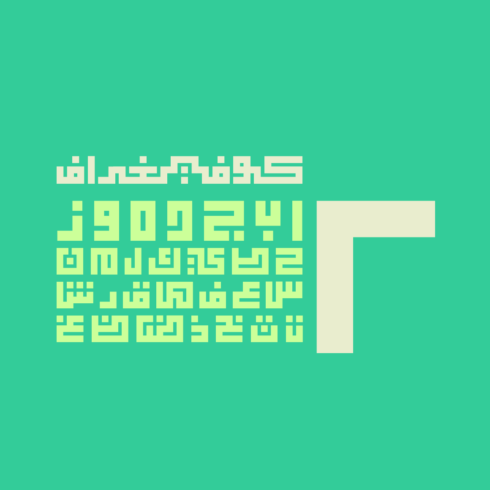 Kufigraph - Arabic Font cover image.