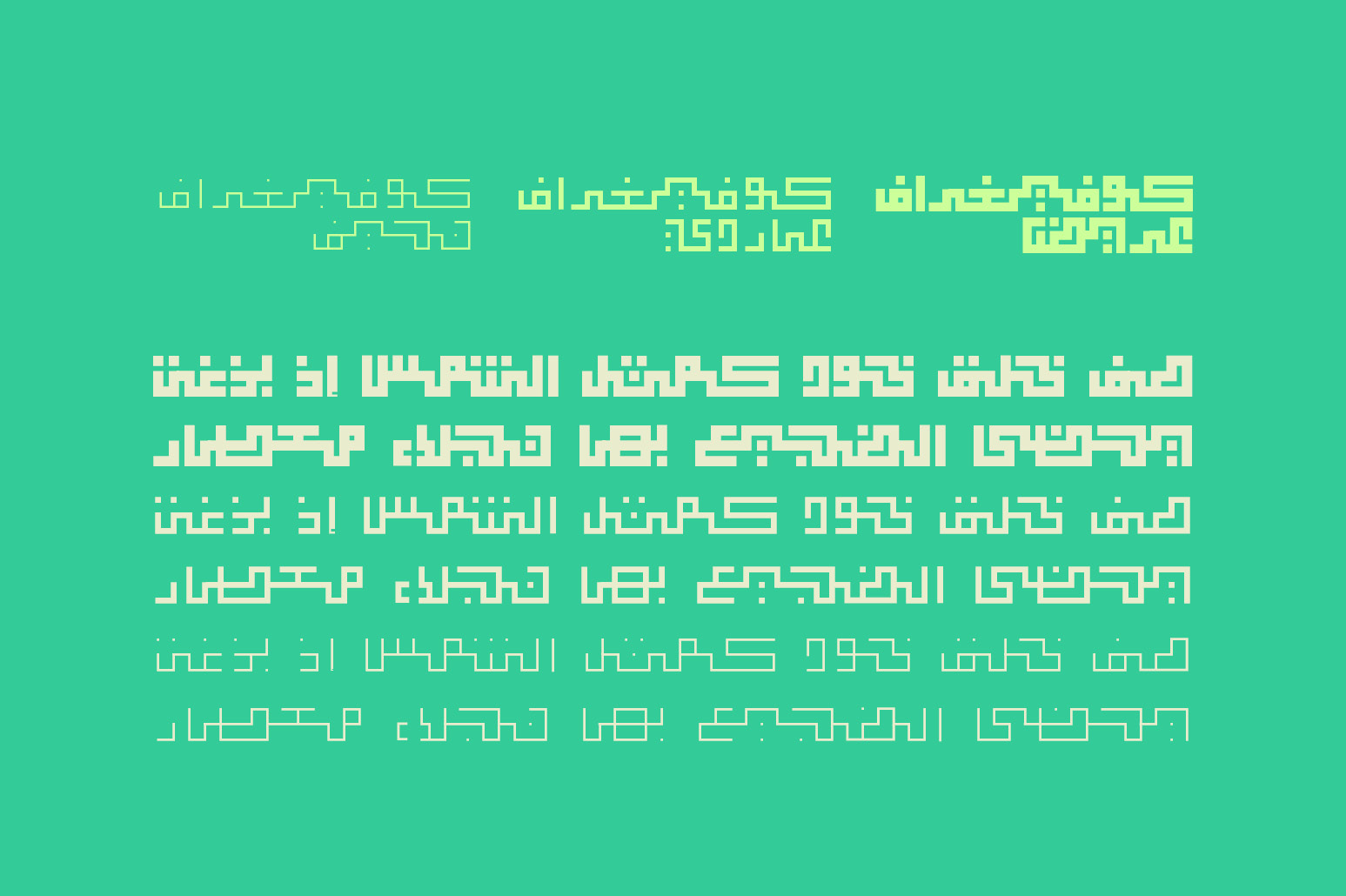 Kufigraph - Arabic Font.