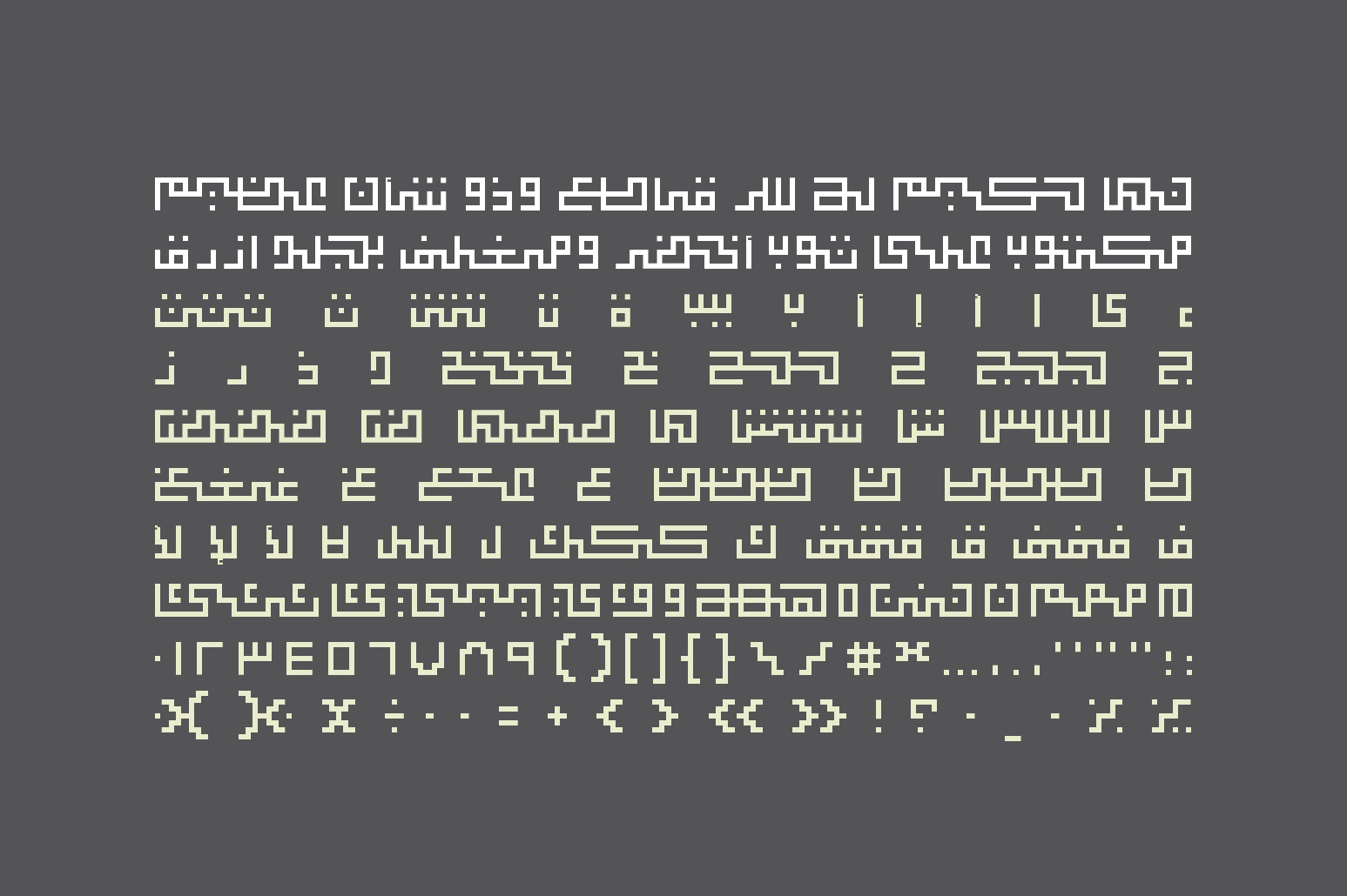 Kufigraph - Arabic unique Font.