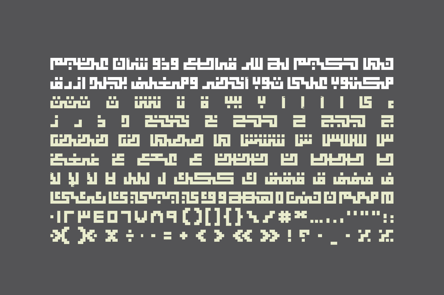 Kufigraph - Arabic geometric Font.