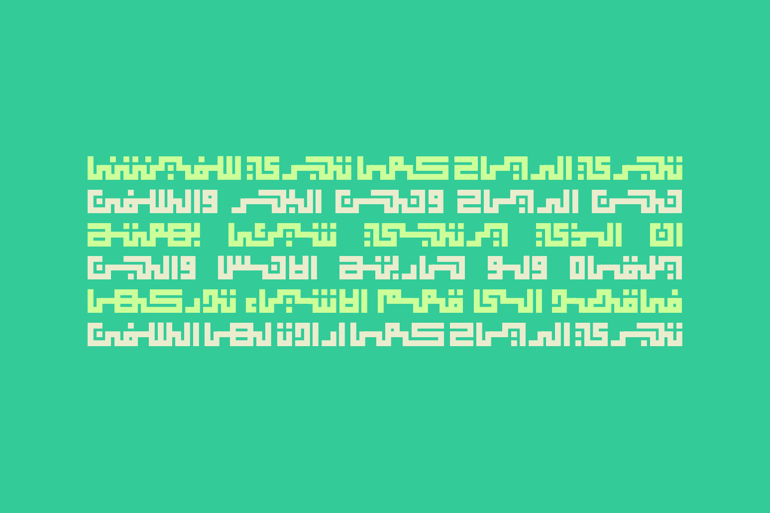 Kufigraph - Arabic creative Font.