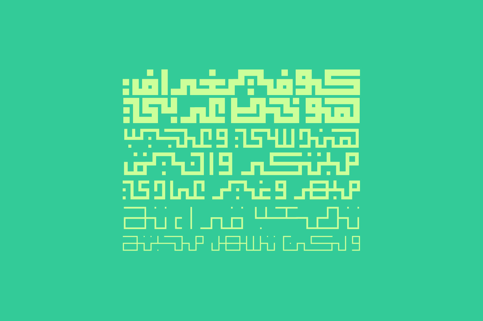 Kufigraph - Arabic Font in 3 weights.