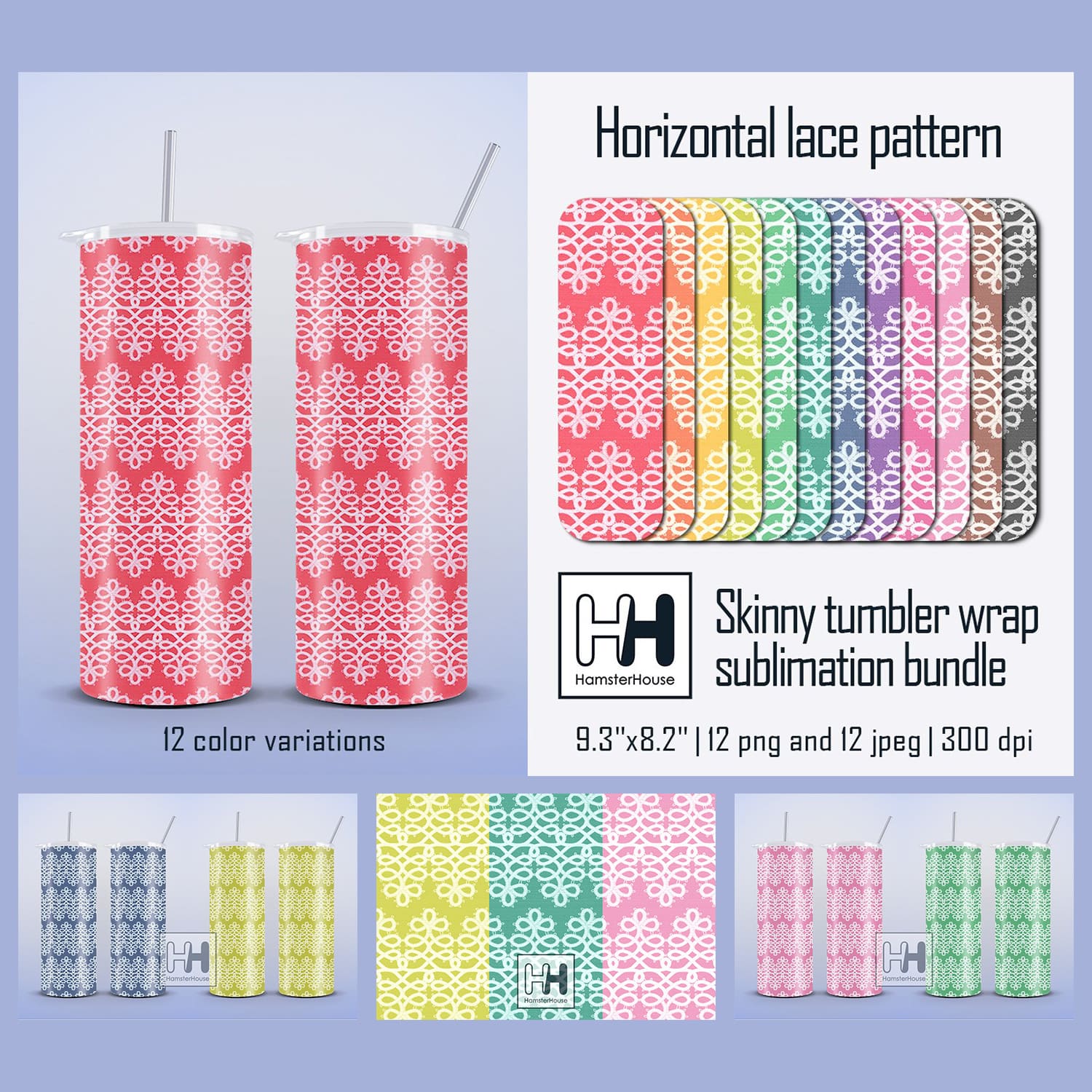 Horizontal Lace Pattern, Skinny Tumbler Wrap Sublimation.