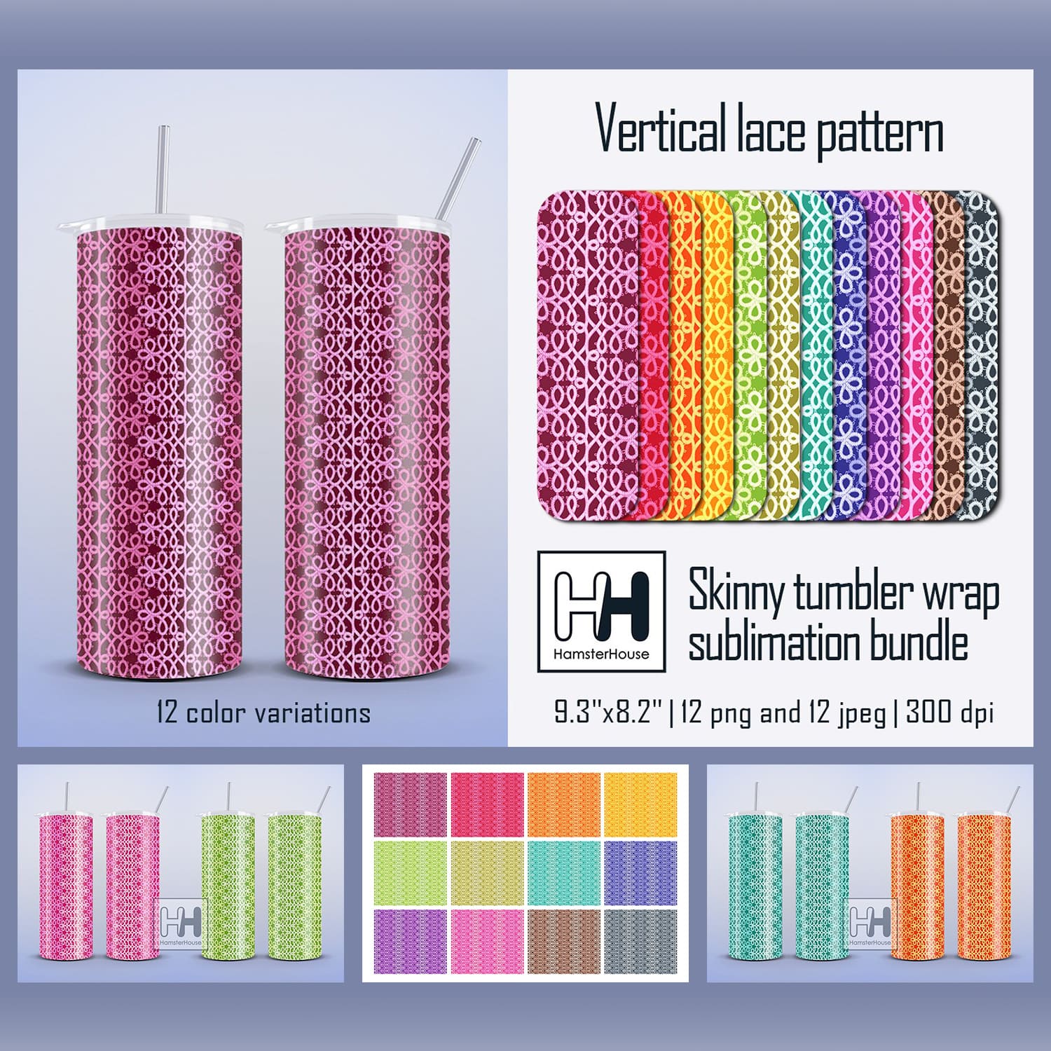 Vertical Lace Pattern Skinny Tumbler Wrap Sublimation.