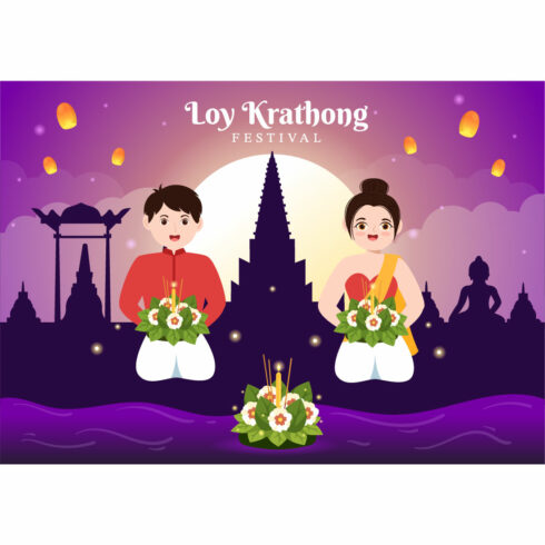 Loy Krathong Festival Illustration cover image.